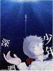 老兵请回答 访谈微综艺海报